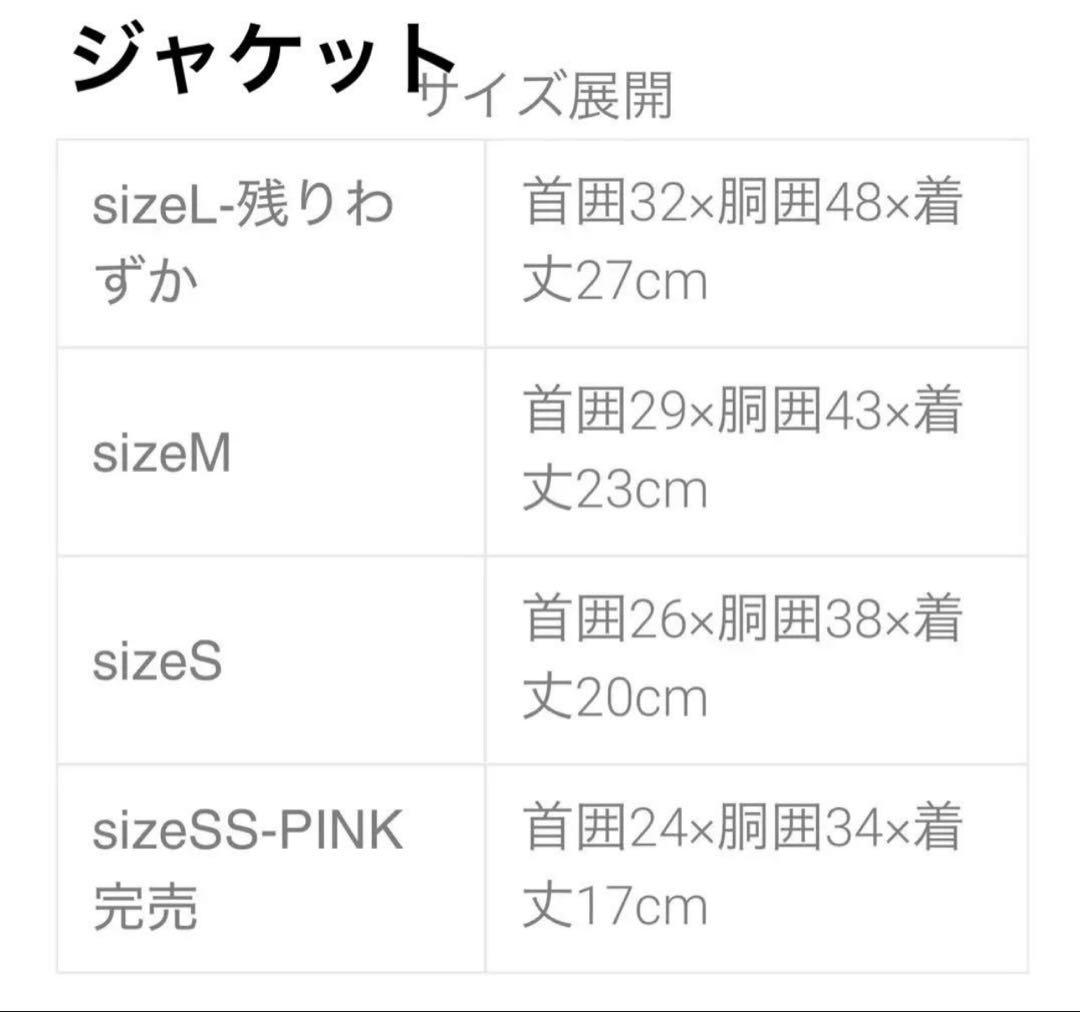 luxebirdieアデルSワンピジャケットバレッタ3点セットリュクスバーディ