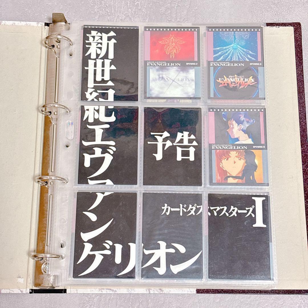 エヴァンゲリオン カードダスマスターズ 第壱集 4版 122枚セット