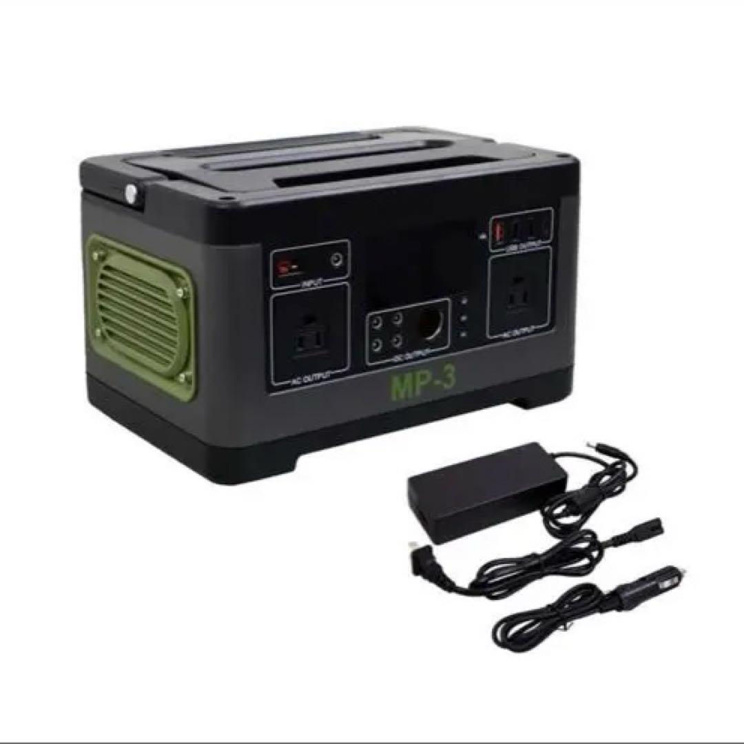 ポータブル電源 MP-3 500W 140,000mAh