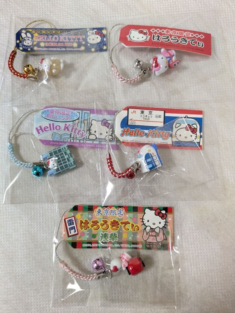 ハローキティストラップご当地限定とマルちゃんコラボ全20個キューピー3個未開封