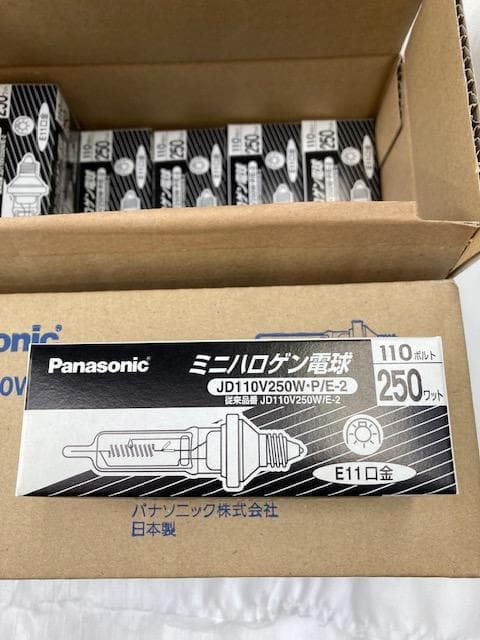 Panasonic JD110V250W-P/E-2 ミニハロゲン電球 17個