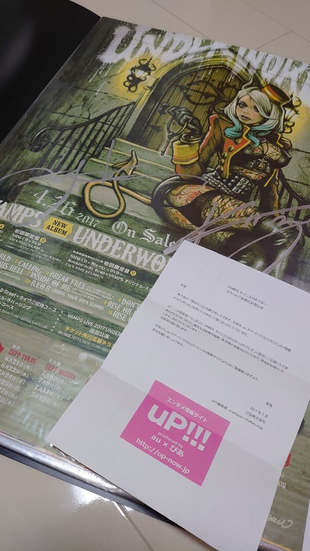 証明書付 正規当選品 VAMPS 直筆サイン UNDERWORLD 告知ポスター