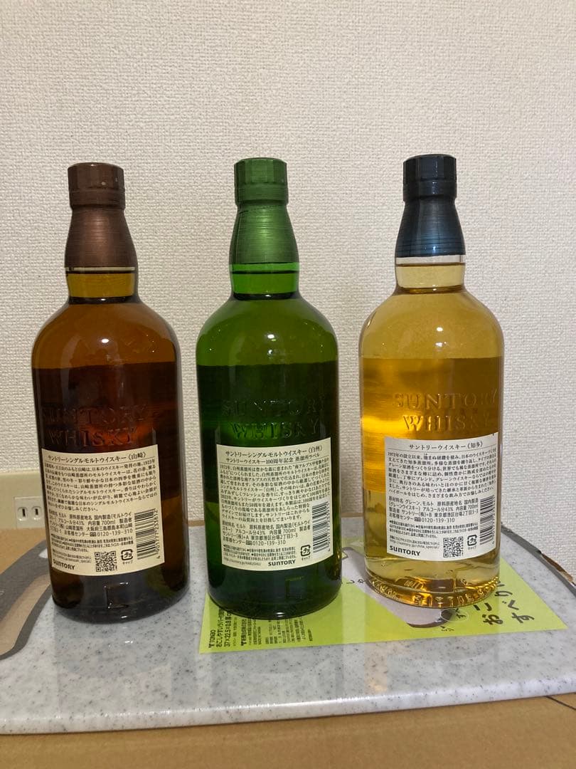 最終値下げ 山崎 知多 白州 100th 3本セット