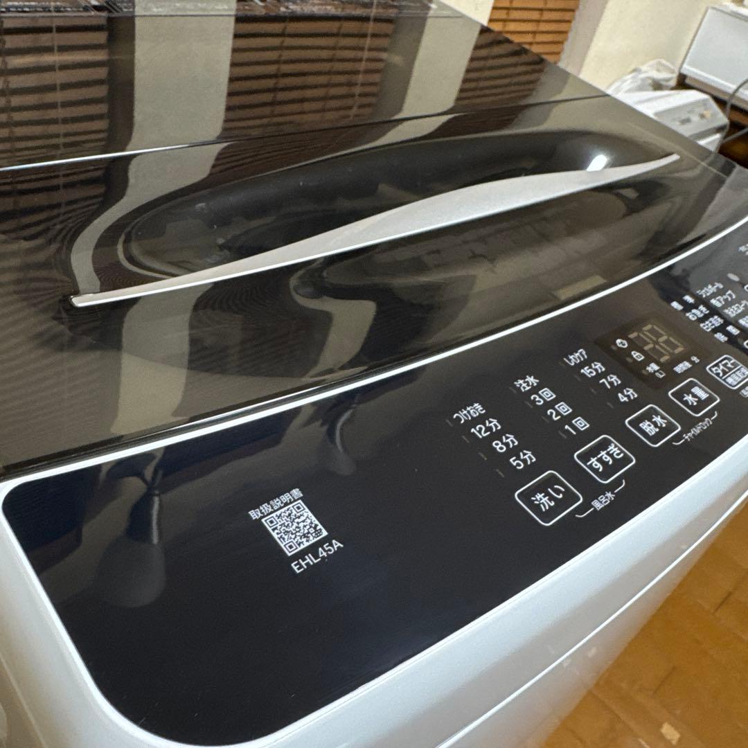 極美品 ELSONIC 2024年製 洗濯機 しわケア脱水 簡易乾燥機能付