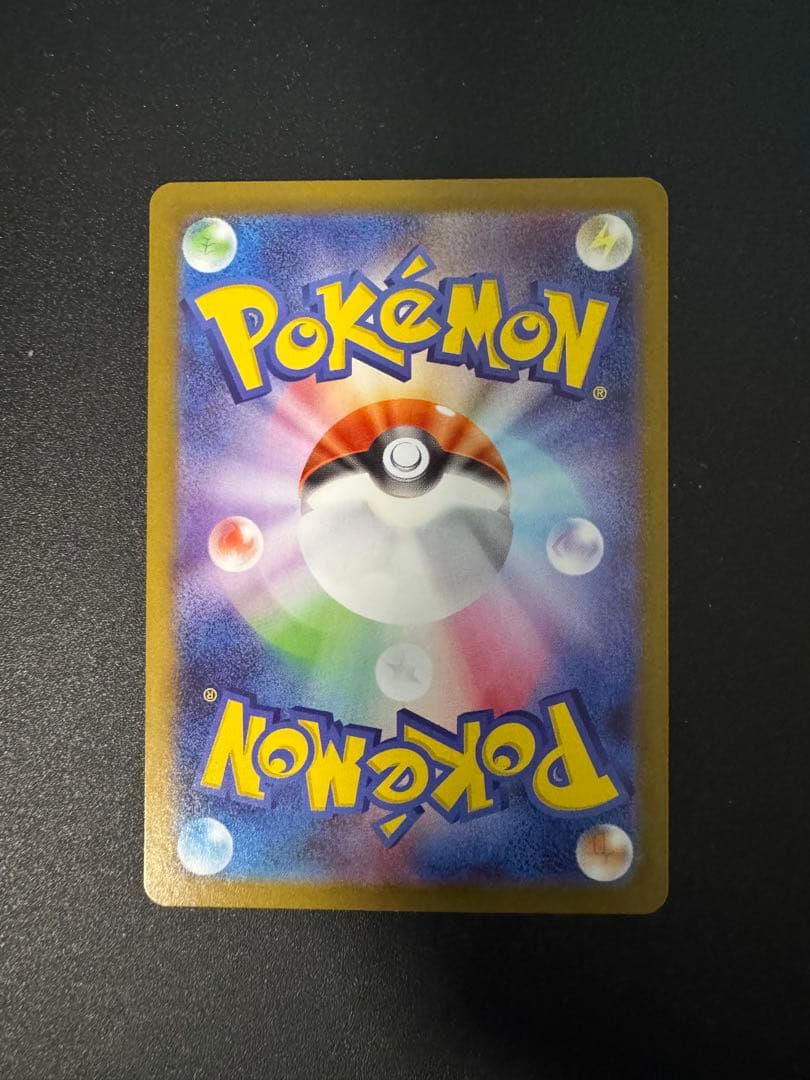 メガリザードンXex MUR