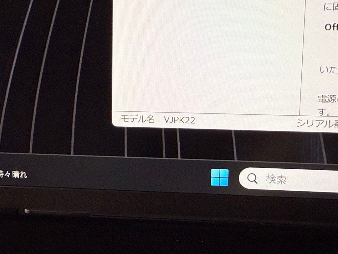 VAIO Pro PK VJPK22 12世代i7 16 1TB