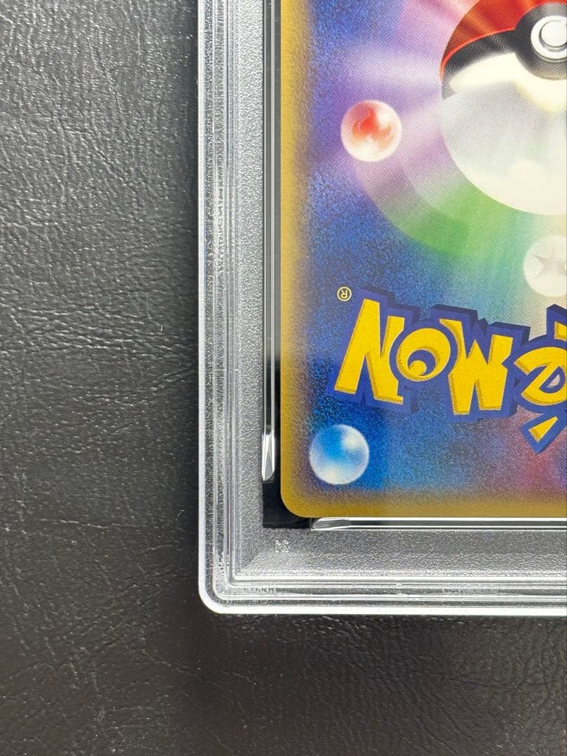 【PSA9】サンダース ポケモンカードe 037/088 1st