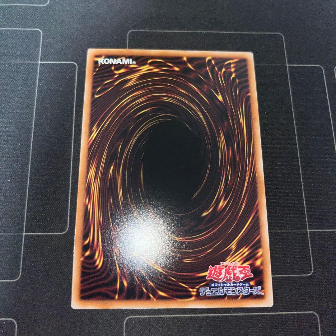 遊戯王　赫の聖女カルテシア　25th 絵違い　イラスト違い