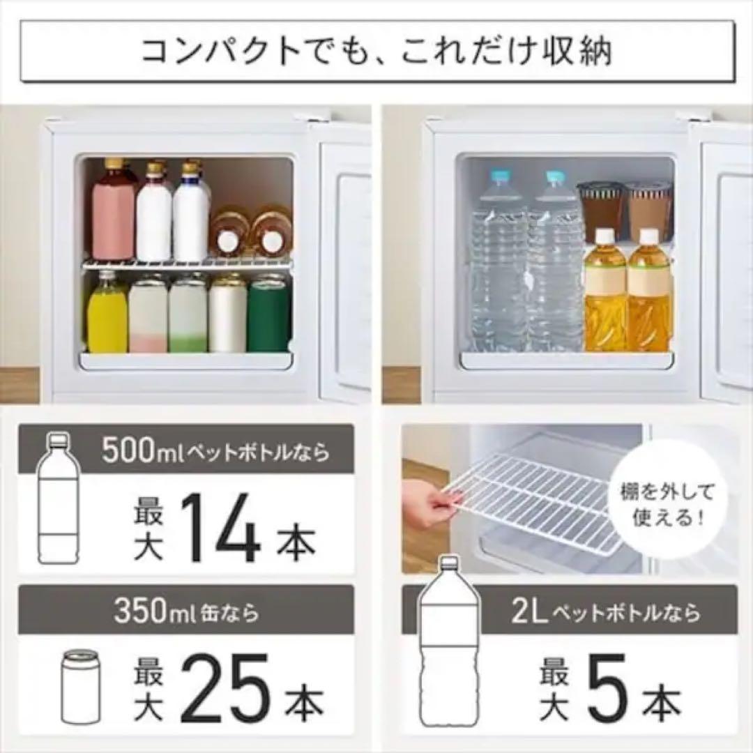 【送料込み】【新品・未使用】アイリスオーヤマ 冷凍庫 31L ホワイト