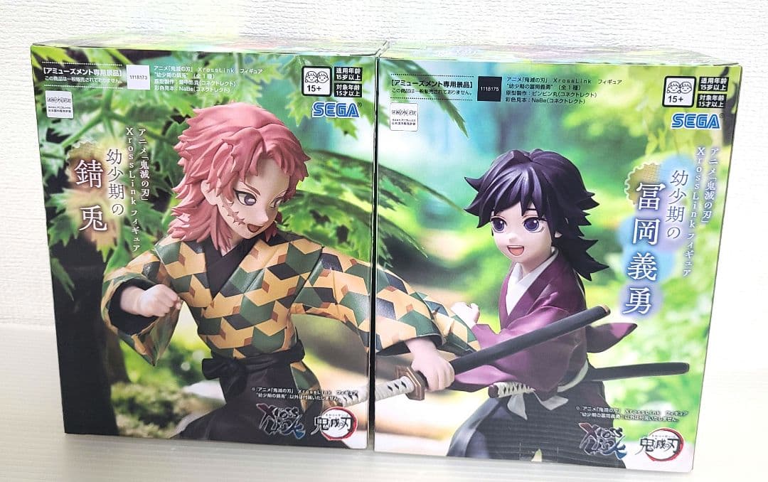 鬼滅の刃　XrossLink フィギュア　幼少期　冨岡義勇　錆兎　ぎゆう　さびと