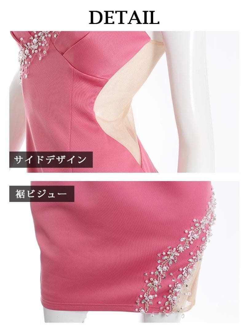 AngelR エンジェルアール　　　　　キャバドレス