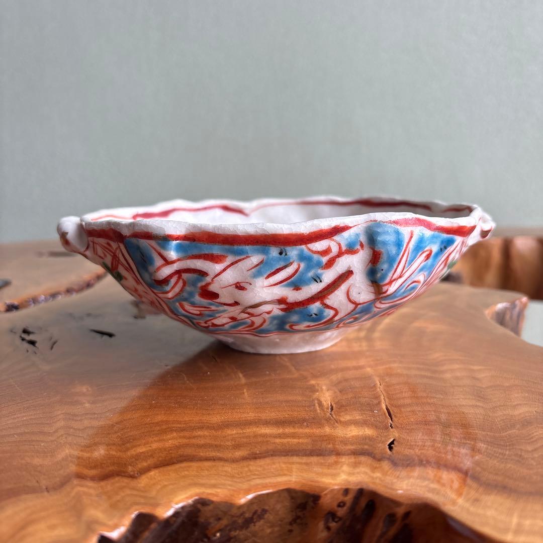 人気作家 黒岩卓実 変形鉢 赤絵 陶芸