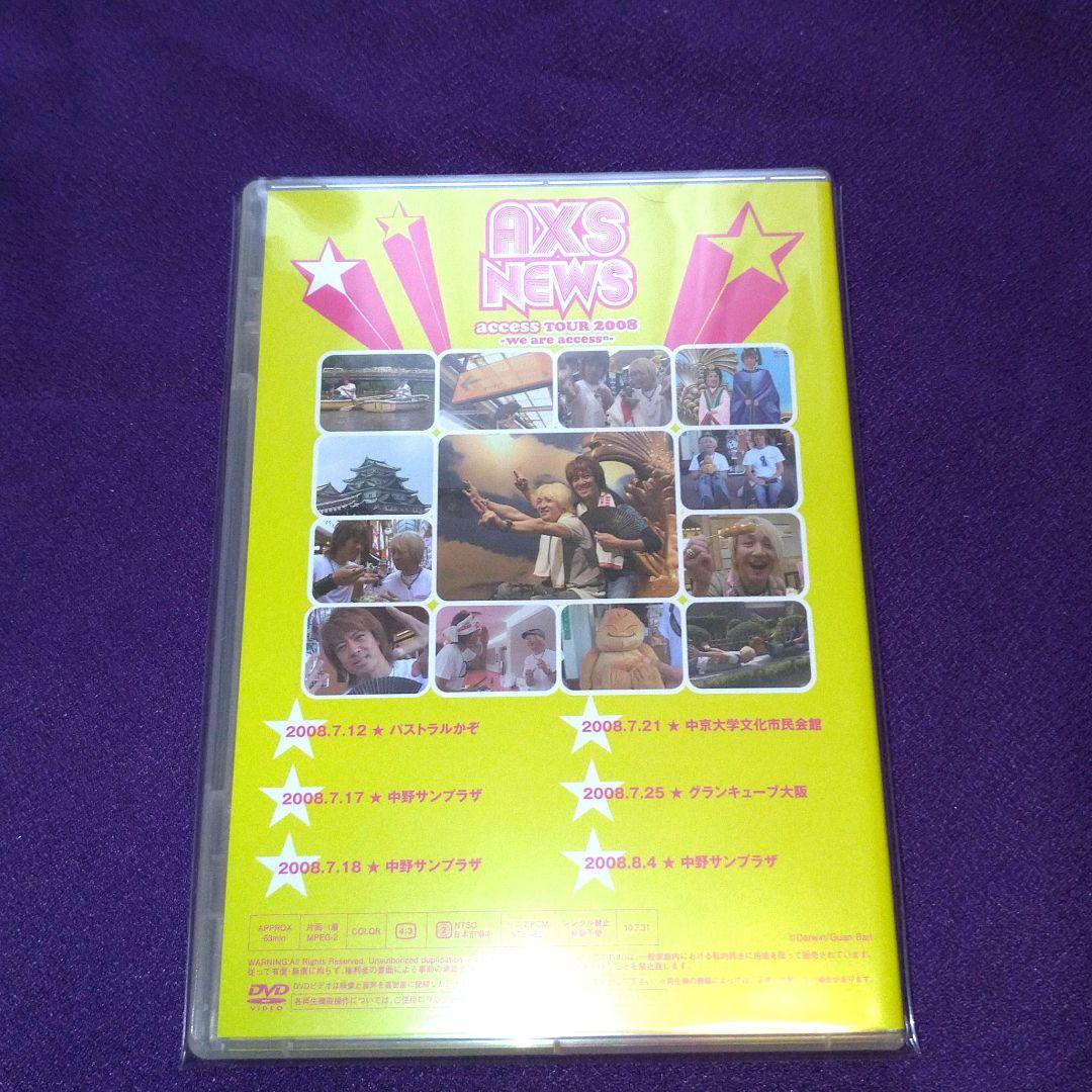 ミュージック access AXS CHANNEL NEWS