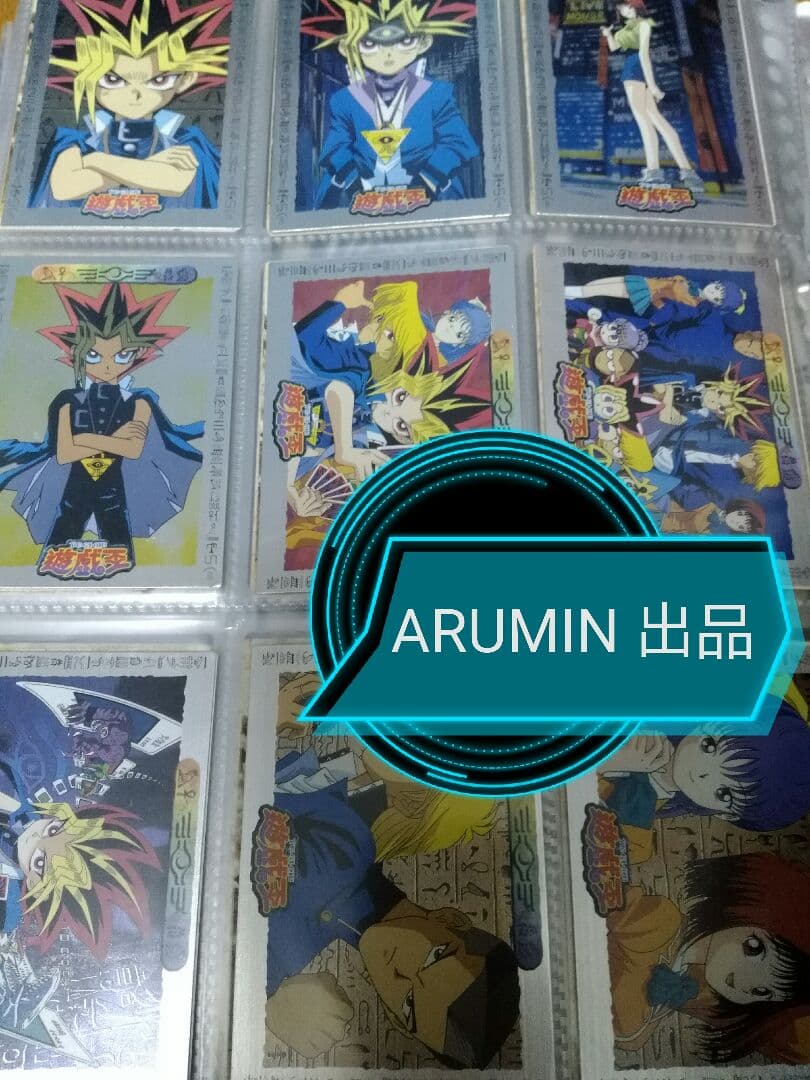 遊戯王  天田　アマダ トレーディングカード　フルコンプ