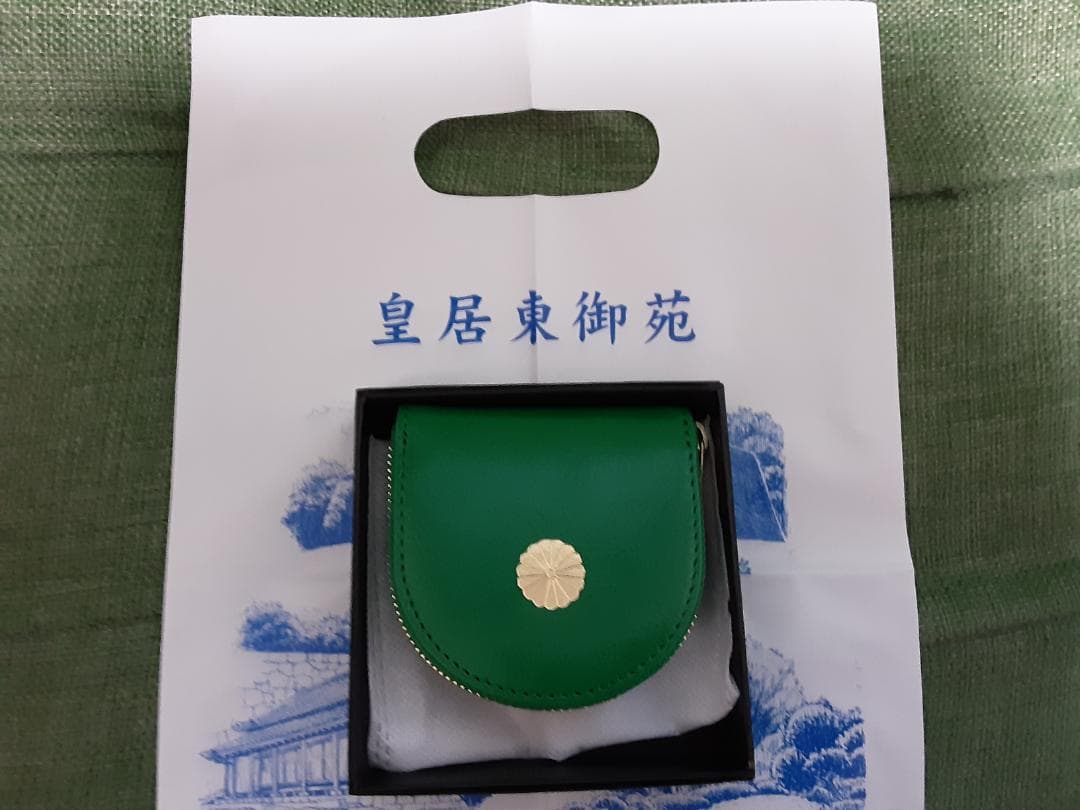 皇居　ケース