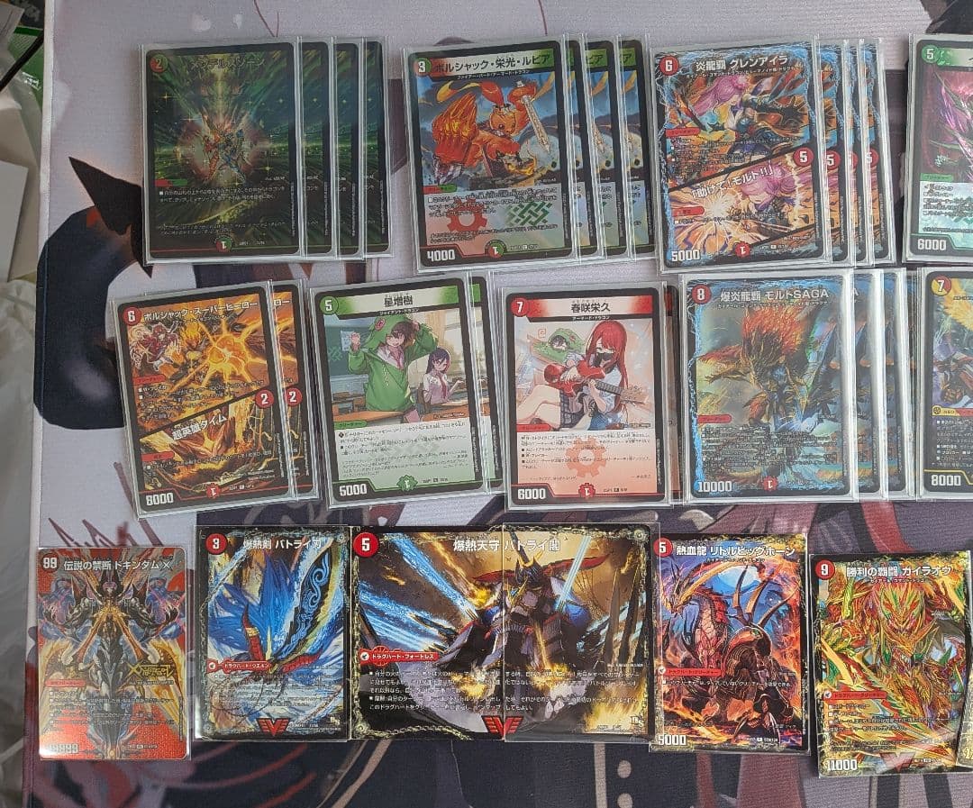 【デッキ販売】モルトドリーム デッキ 三重スリーブ