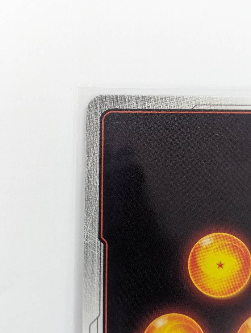 フュージョンワールド ベジット パラレル SCR★★