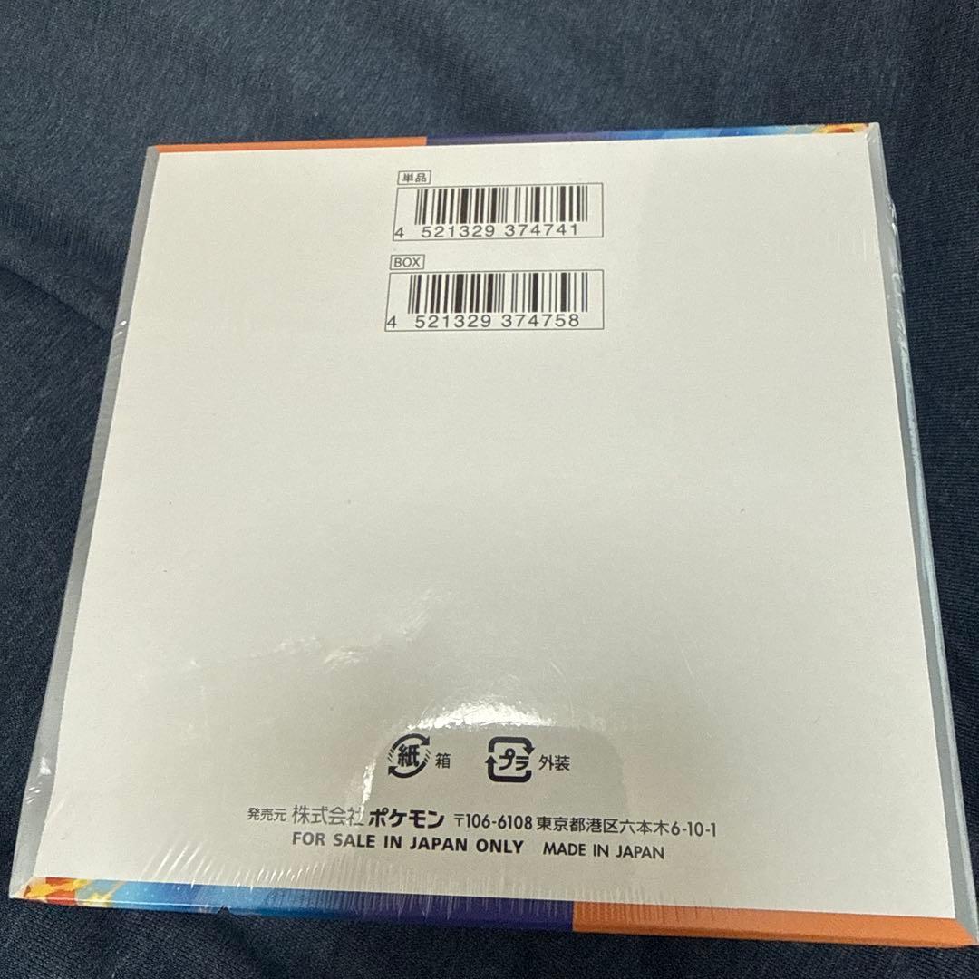 ポケモンカードゲーム 熱風のアリーナBOX シュリンク付き