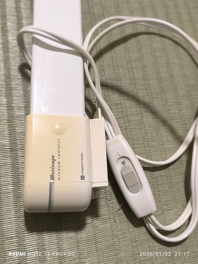 窓下電気ヒーター 3本セット