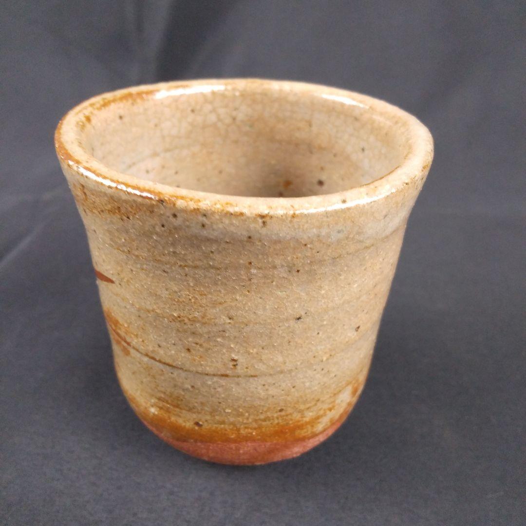 唐津焼　西岡良弘　氏作　絵唐津湯呑み茶碗　湯呑み茶碗