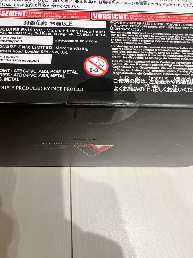 新品　NieR: Automata 2B Deluxe Ver. フィギュア