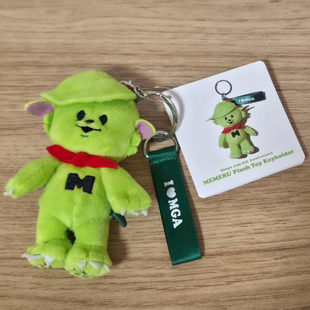 メメル ミセスグリーンアップル ぬいぐるみ　キーホルダー
