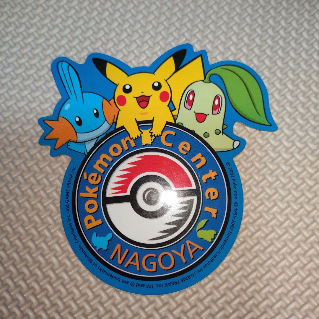 ポケモンセンター　ナゴヤ　 ステッカー