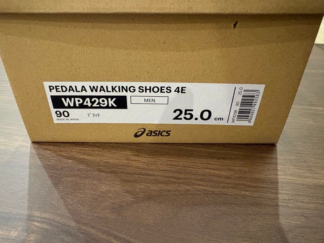 【即日発送】【新品未使用】アシックス ペダラ 25cm 4E ビジネスシューズ