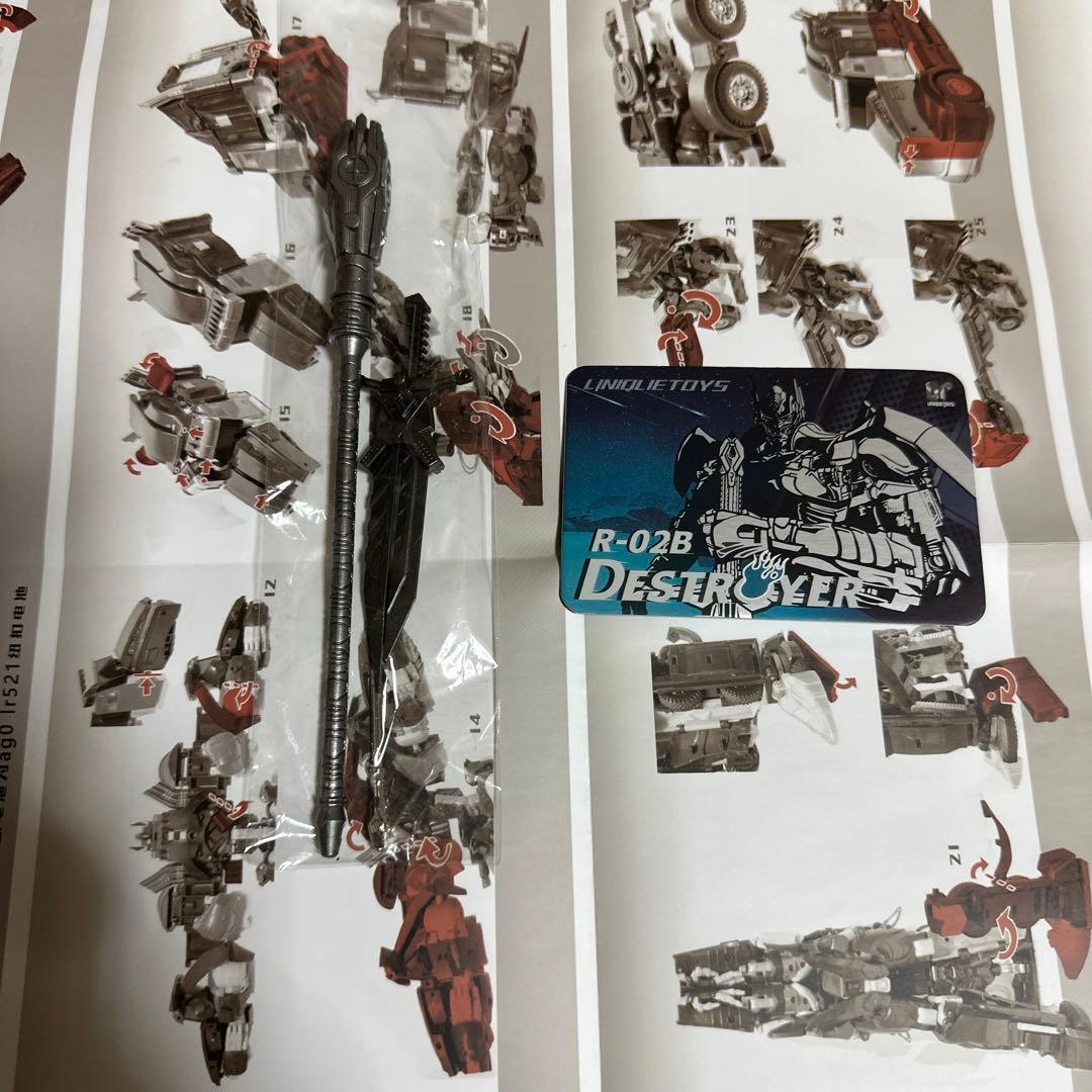 SF・ファンタジー・ホラー uniquetoys r-02b destroyer