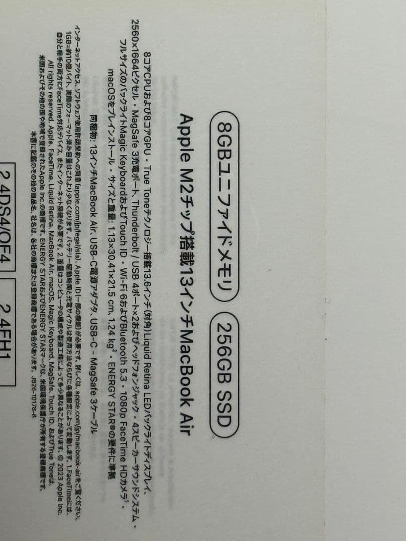 MacBook Air M2『ミッドナイト』8GB 256GBバッテリー100%