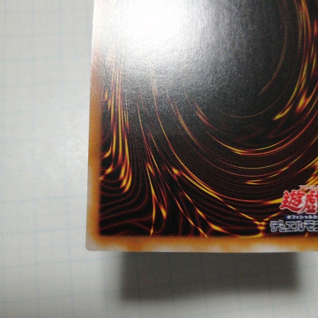 遊戯王　カオス・ソルジャー　レリーフ