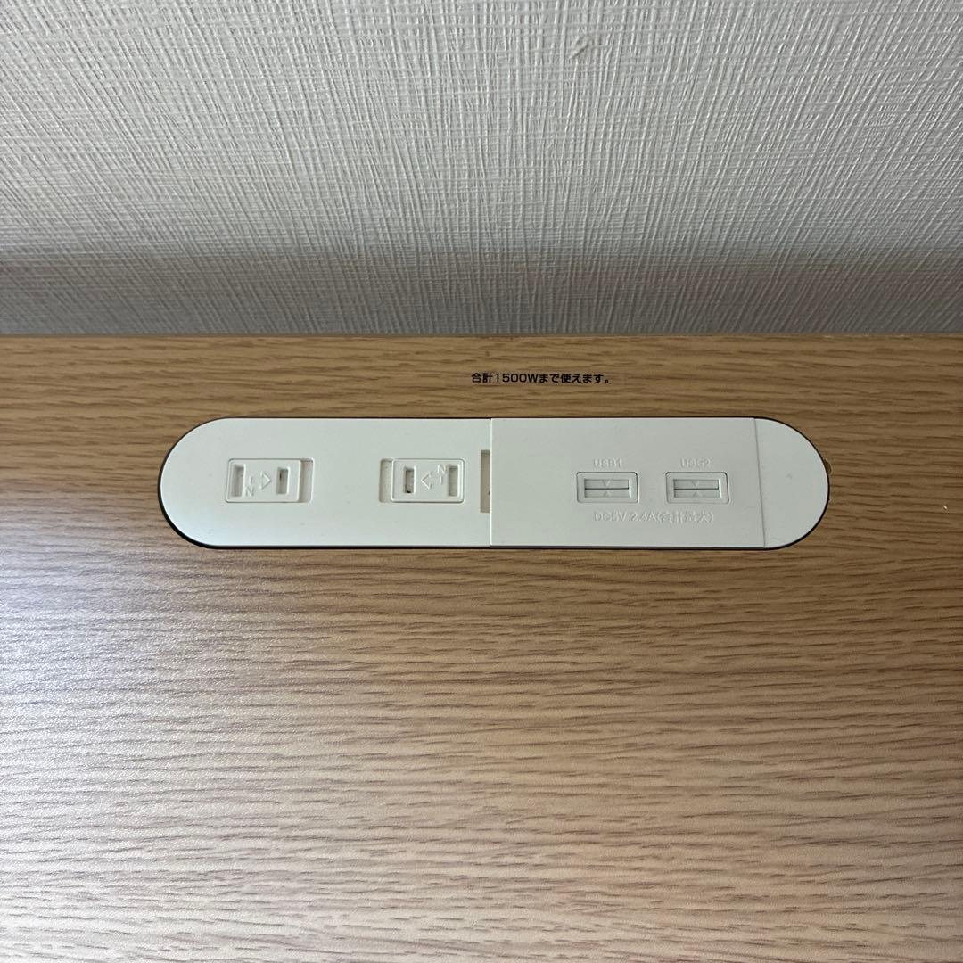 【山善YAMAZEN】電動昇降デスク 奥行70cm 幅100cm