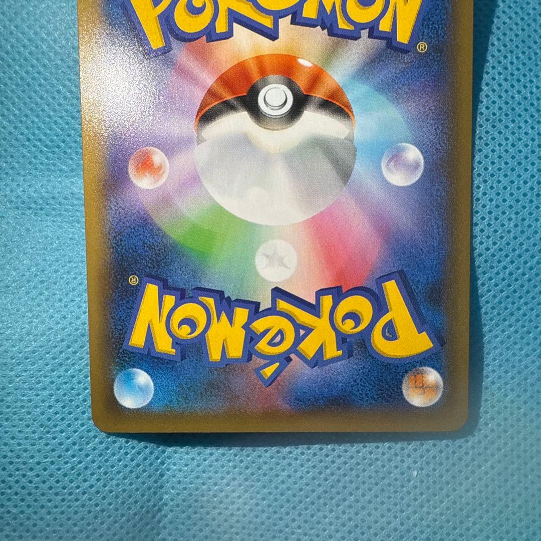 美品　リザードン プロモカードパック 25th ANNIVERSARY