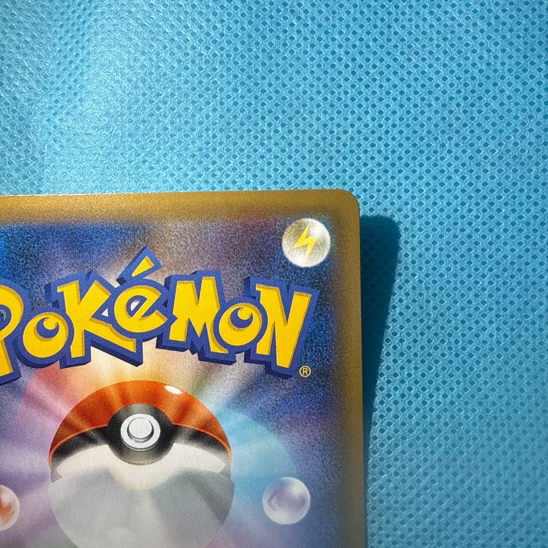 美品　リザードン プロモカードパック 25th ANNIVERSARY