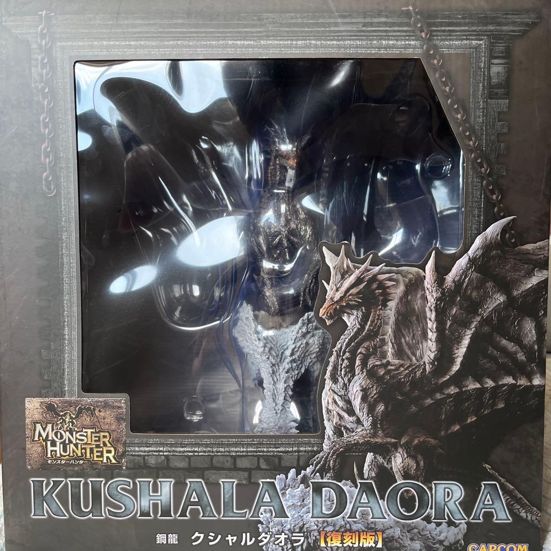 鋼龍クシャルダオラ(復刻版)