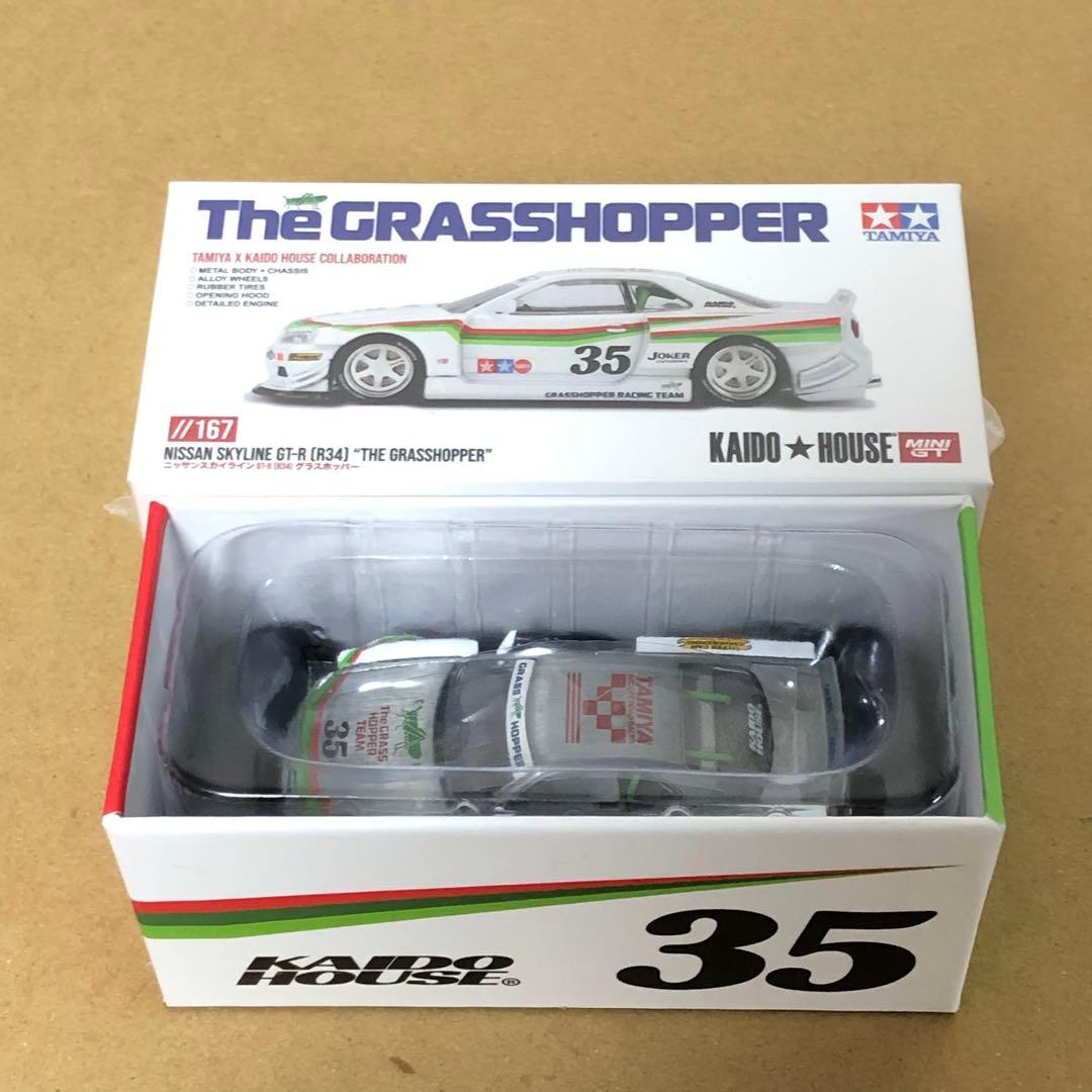 チェイスカー　ミニGT 街道ハウス　日産スカイライン GT-R　グラスホッパー