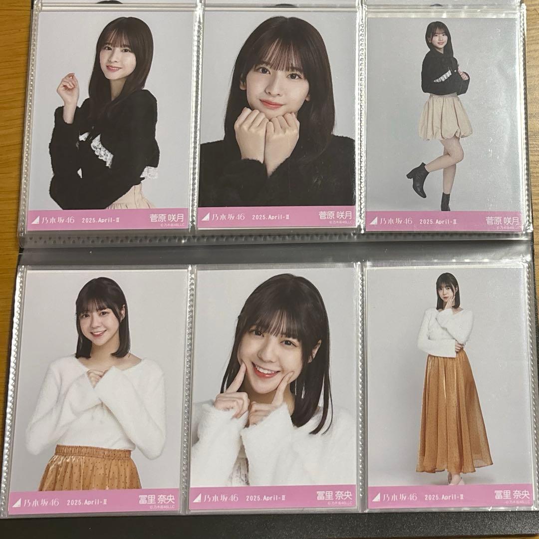 シャギーアンサンブル フルコンプ 28名 84枚 乃木坂46 生写真