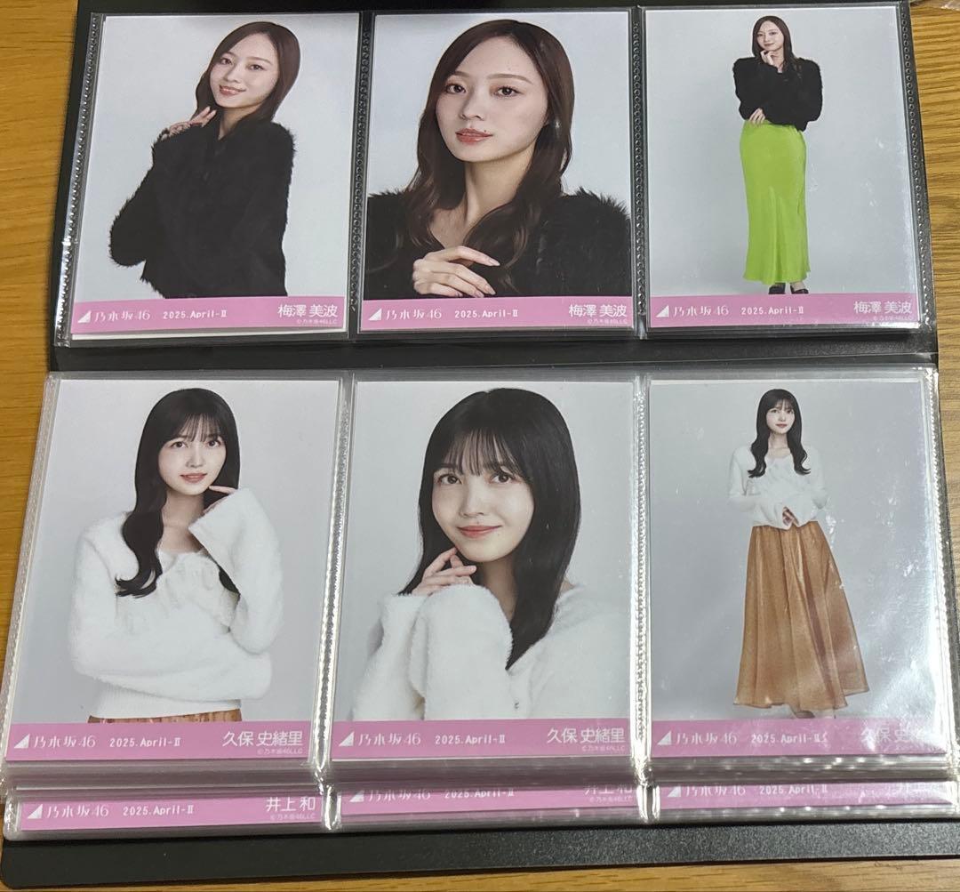 シャギーアンサンブル フルコンプ 28名 84枚 乃木坂46 生写真
