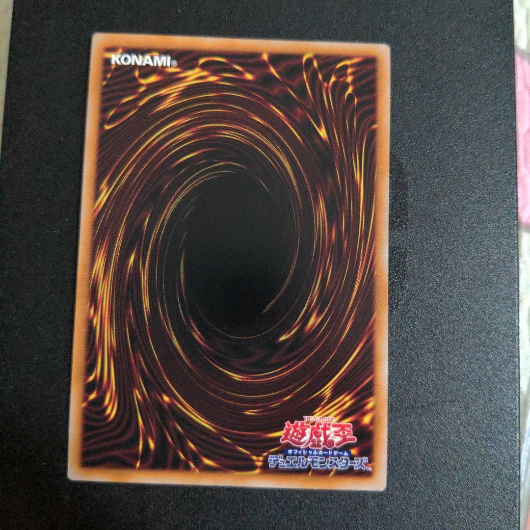 遊戯王　無限泡影 25th