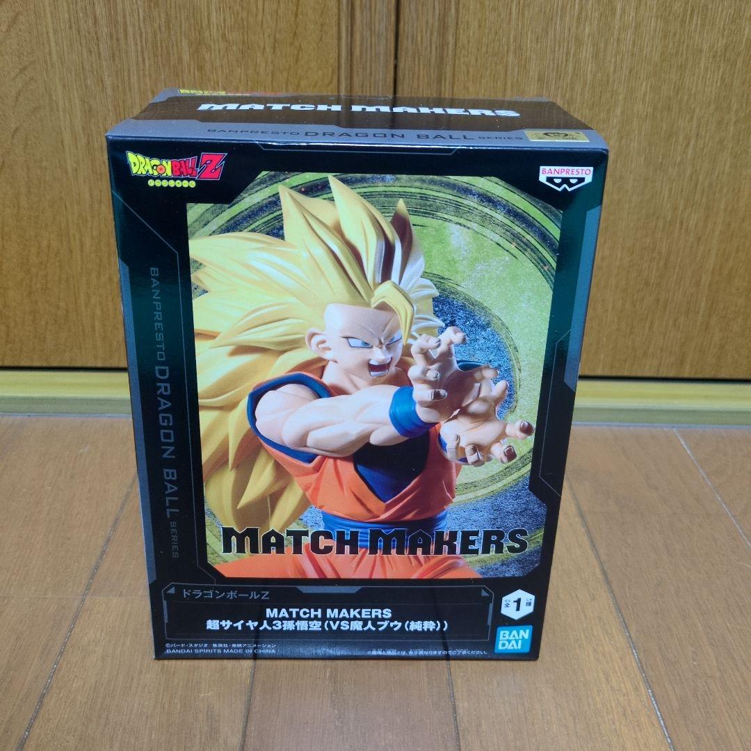 ドラゴンボール フィギュア　9体セット