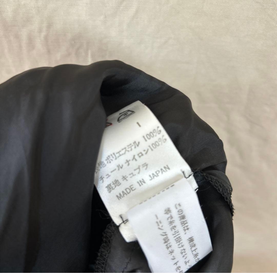 Jean Paul GAULTIER FEMME フリル スカートアシンメトリー