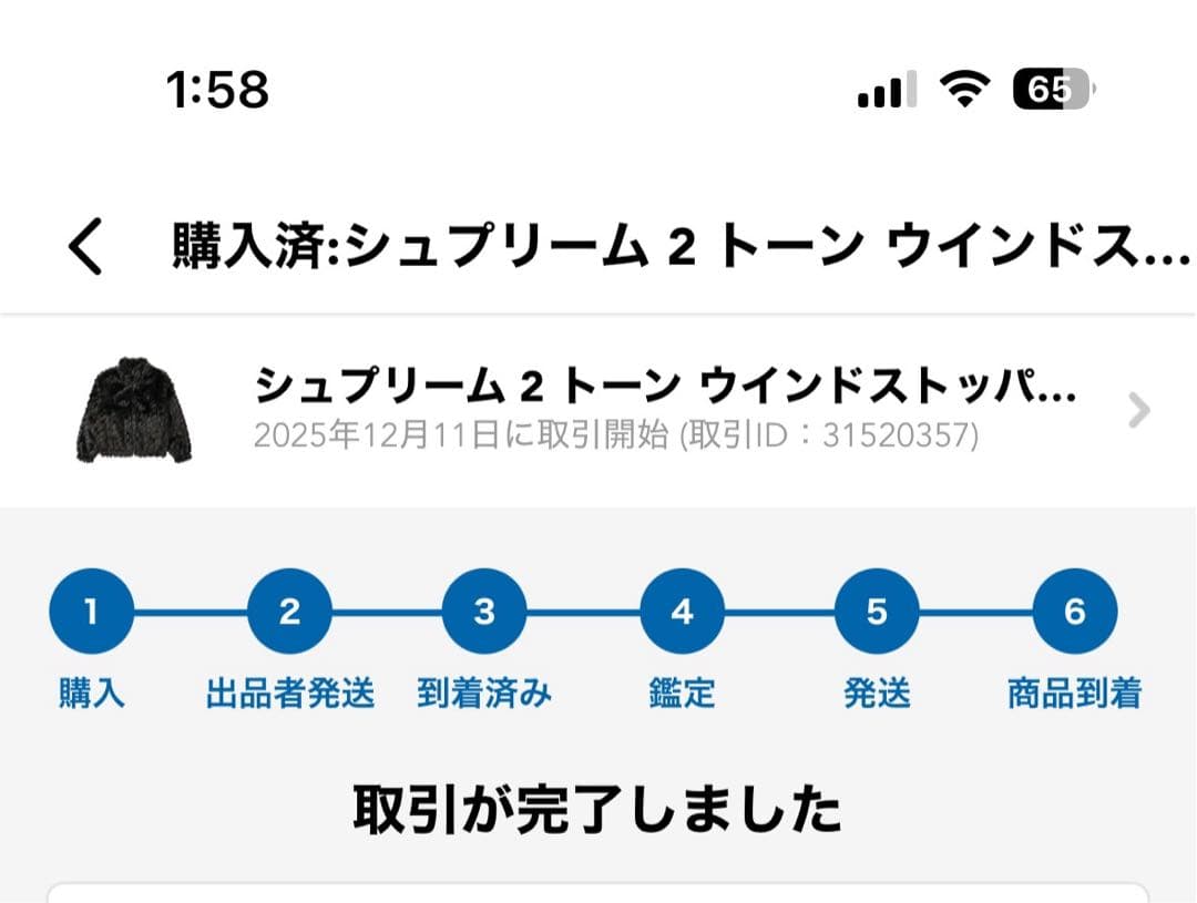ジャケット・アウター Supreme2-ToneWINDSTOPPER FauxFur Jacket