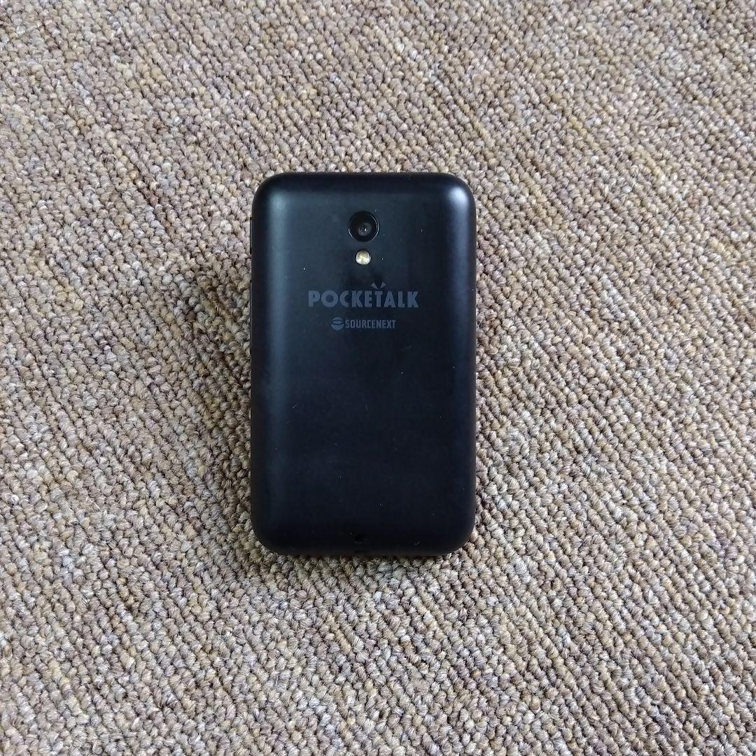 ソースネクスト AI翻訳機 ポケトーク S