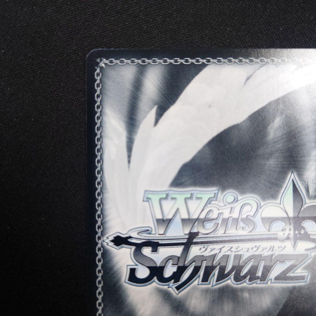 ヴァイス インプラカブル SP サイン アズールレーンVol.2