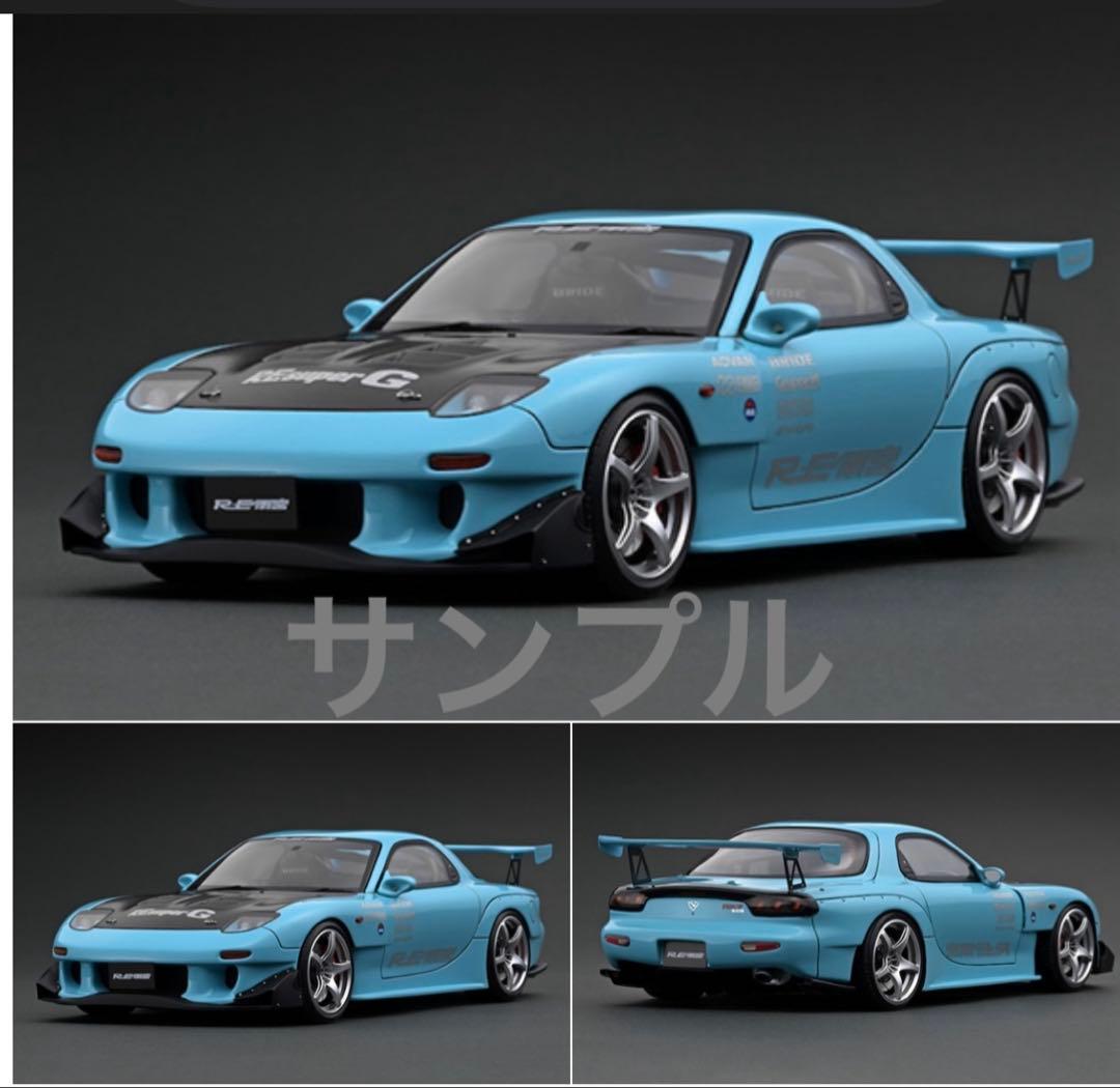 1/18 雨宮　ライトブルーミニカー