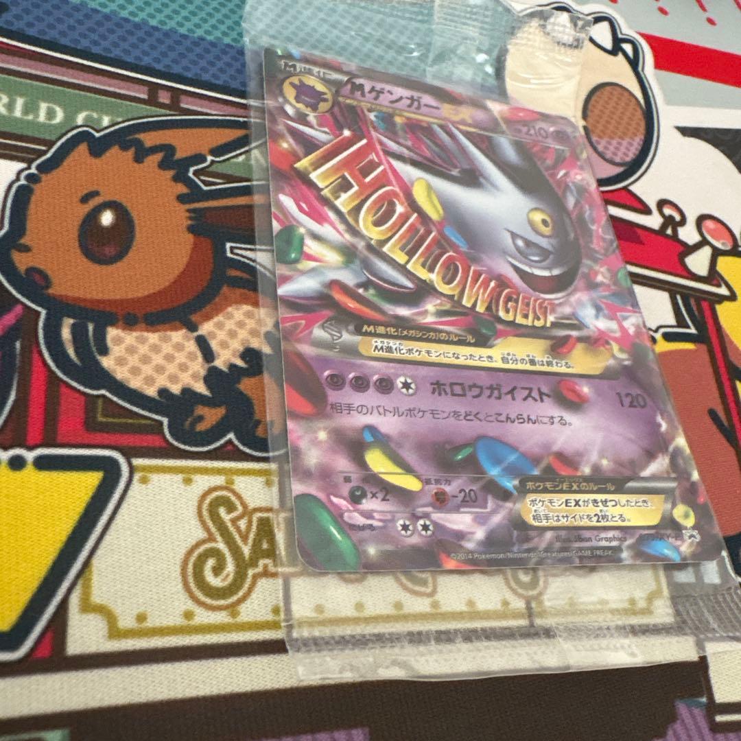 【超希少品　未開封】MゲンガーEX：白いメガゲンガーキャンペーン プロモ