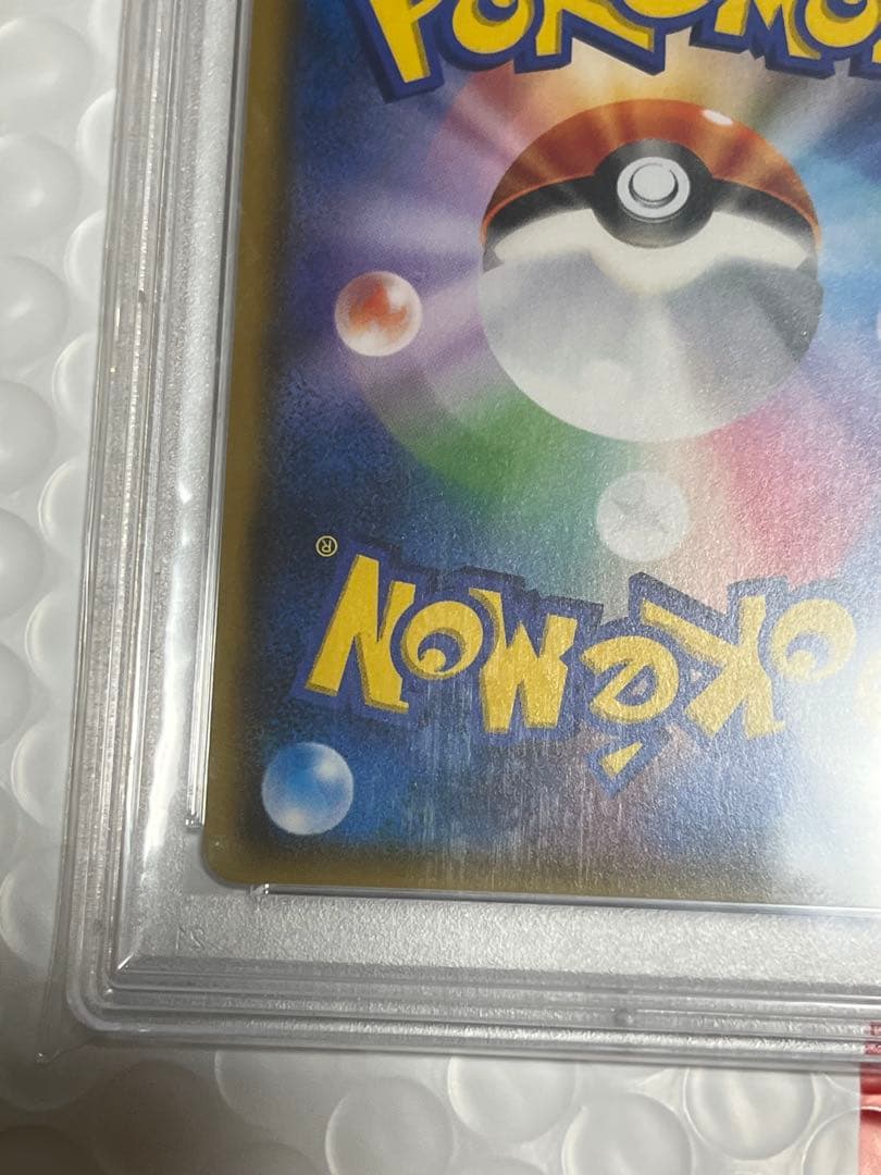 あんしん鑑定必須！ルザミーネ FA/GXバトルブースト #120 PSA10