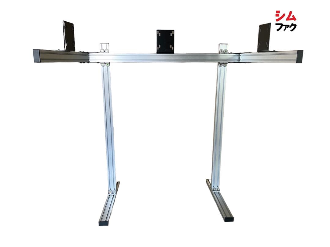トリプルモニター スタンド 自立型 コックピット 取り付け アルミ ストラッセ