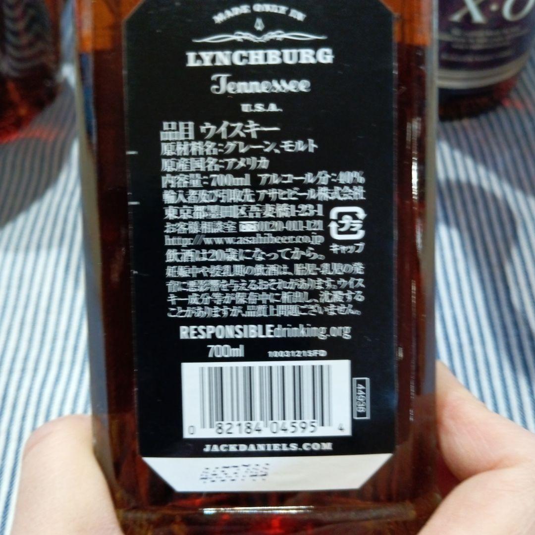 Jack Daniel's 700ml 2本　V.S.O.P X・O
