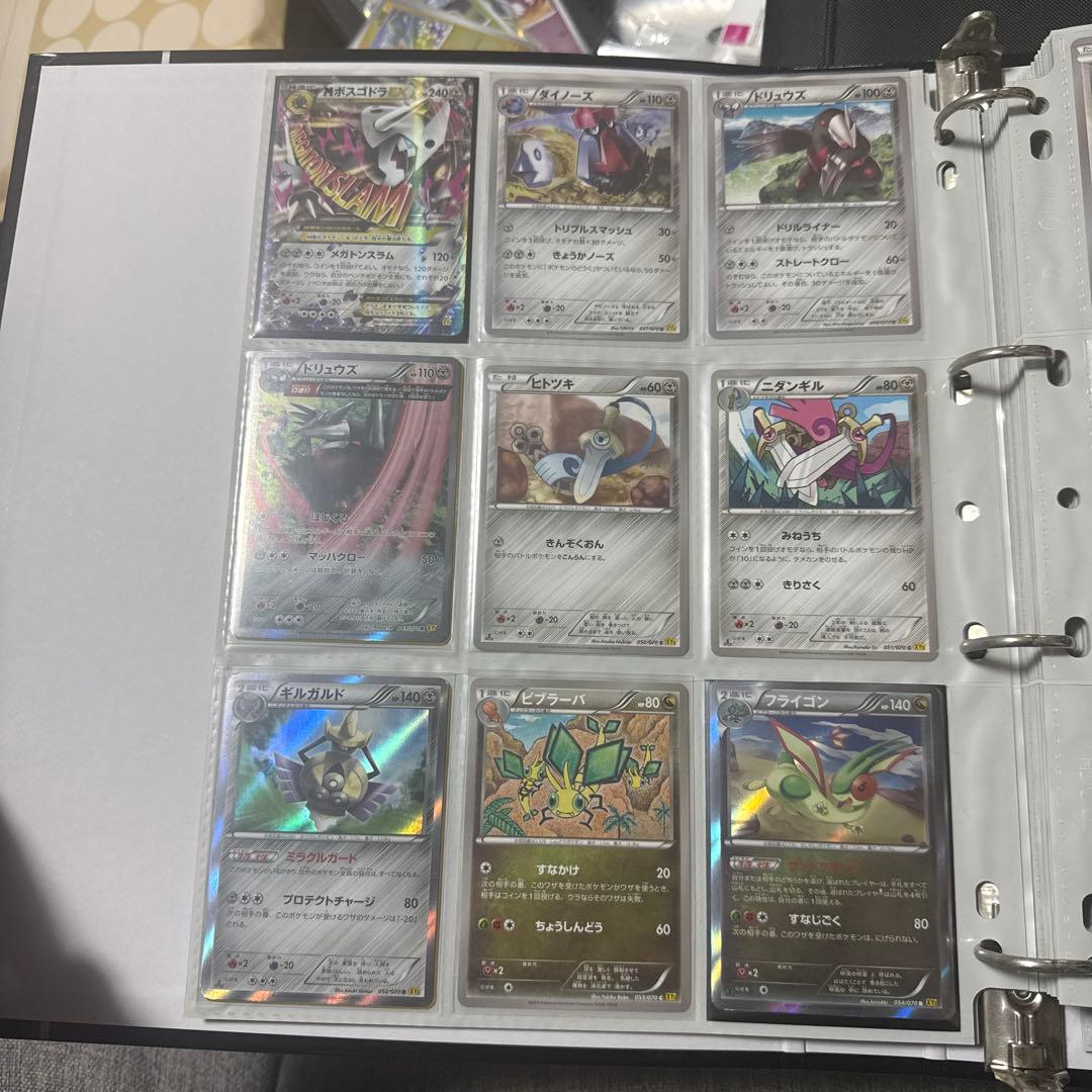 ポケモンカード XY5 ガイアボルケーノ まとめ